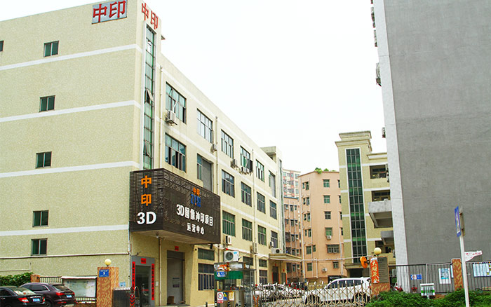 公司外景 公司外景